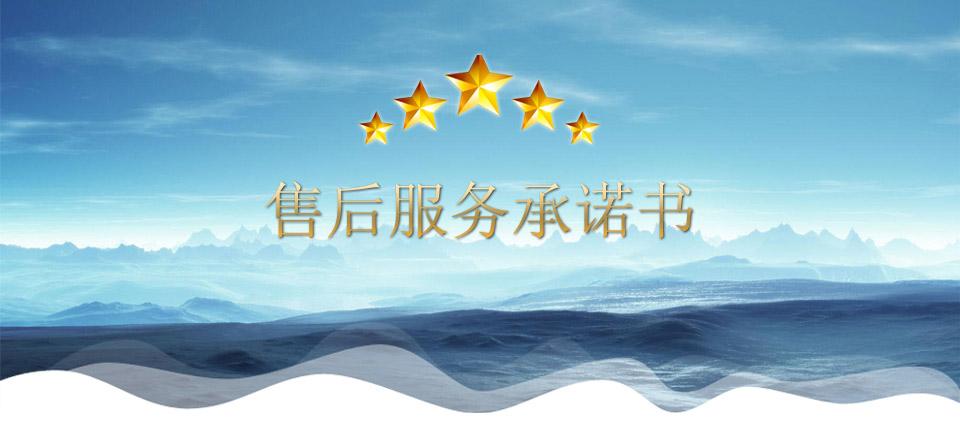 高低溫循環(huán)實驗箱|高低溫循環(huán)測試箱售后服務